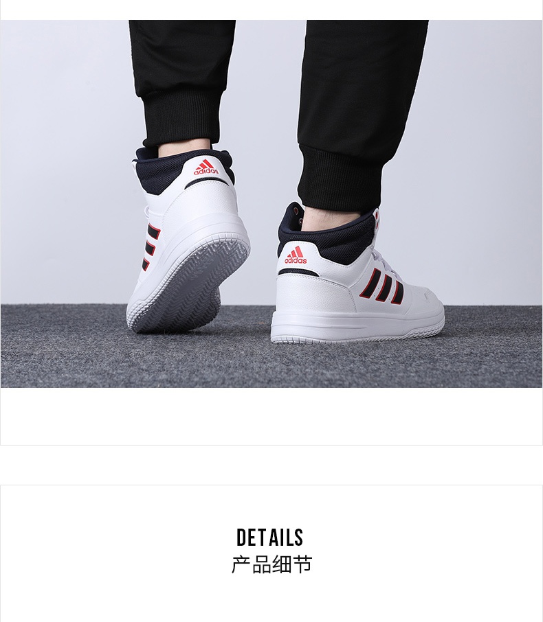 商品[国内直发] Adidas|GAMETAKER男子高帮篮球鞋,价格¥394,第2张图片详细描述