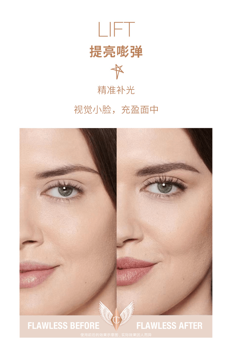 商品Charlotte Tilbury|CharlotteTilbury/CT白月光蜜粉饼定妆控油隐形毛孔粉质细腻,价格¥329,第3张图片详细描述