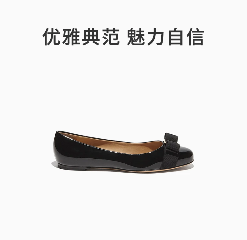 商品Salvatore Ferragamo|Salvatore Ferragamo 菲拉格慕 女士黑色亮面牛皮VARINA系列C版平底鞋 01-A181-574556 ,价格¥2445,第1张图片详细描述