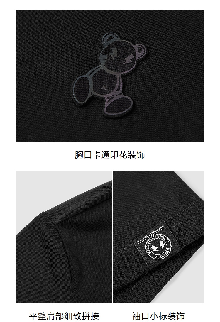 商品[国内直发] HLA|HLA/海澜之家冲刺小熊短袖T恤2022夏新款舒适圆领小熊印花短袖男,价格¥101,第12张图片详细描述