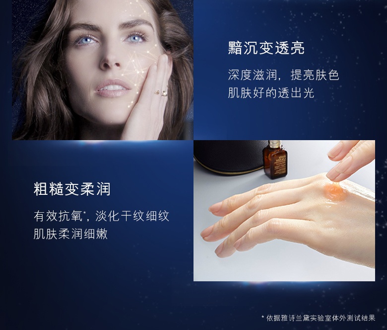 商品[国内直发] Estée Lauder|Estee Lauder 雅诗兰黛面部精华 第七代小棕瓶精华液 修护淡纹 ANR特润肌透修护 50ml,价格¥103,第5张图片详细描述