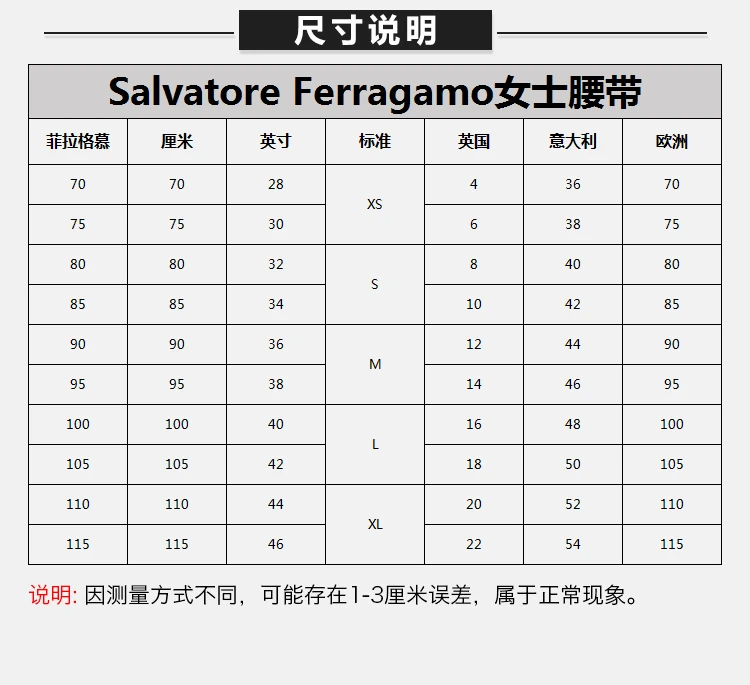 商品[国内直发] Salvatore Ferragamo|Salvatore Ferragamo 菲拉格慕 女士拼色牛皮十字纹金扣双面用可调式GANCINI腰带 23-A564-18CALFMIRT【包装随机，部分无包装盒】,价格¥2308,第2张图片详细描述