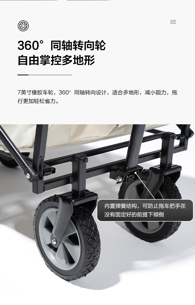 商品[国内直发] MobiGarden|营地车 户外露营便携式大容量手推车露营车折叠小推车营地车（不含桌板）,价格¥300,第29张图片详细描述