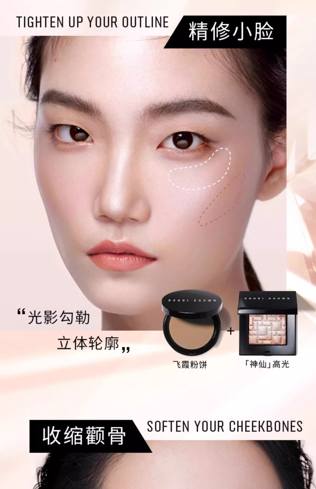 商品Bobbi Brown|BOBBI BROWN芭比波朗#pink glow晶亮颜彩盘细闪五花肉高光【香港直邮】,价格¥281,第5张图片详细描述