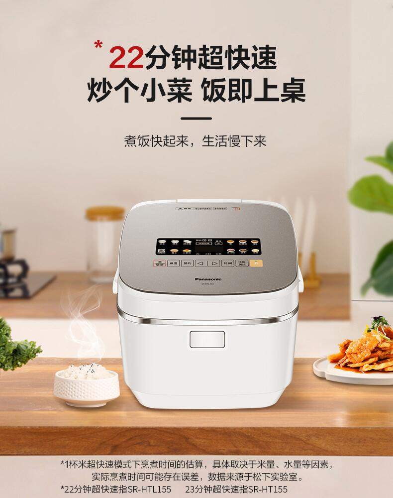 商品[国内直发] Panasonic|Panasonic/松下电饭煲低糖厨房家用IH变频智能大容量酵素饭电饭锅,价格¥2063,第22张图片详细描述