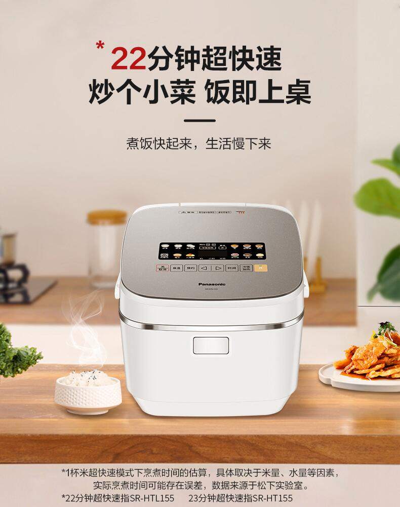 商品[国内直发] Panasonic|Panasonic/松下电饭煲低糖厨房家用IH变频智能大容量酵素饭电饭锅,价格¥2099,第22张图片详细描述