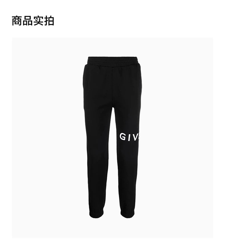 商品Givenchy|GIVENCHY 男士黑色休闲裤 BM51353Y78-001,价格¥5901,第4张图片详细描述