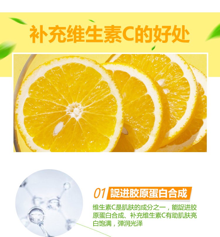 商品[国内直发] DHC|日本原装DHC维生素C粉末冲剂30日vc维c粉维他命VC 30袋,价格¥74,第7张图片详细描述