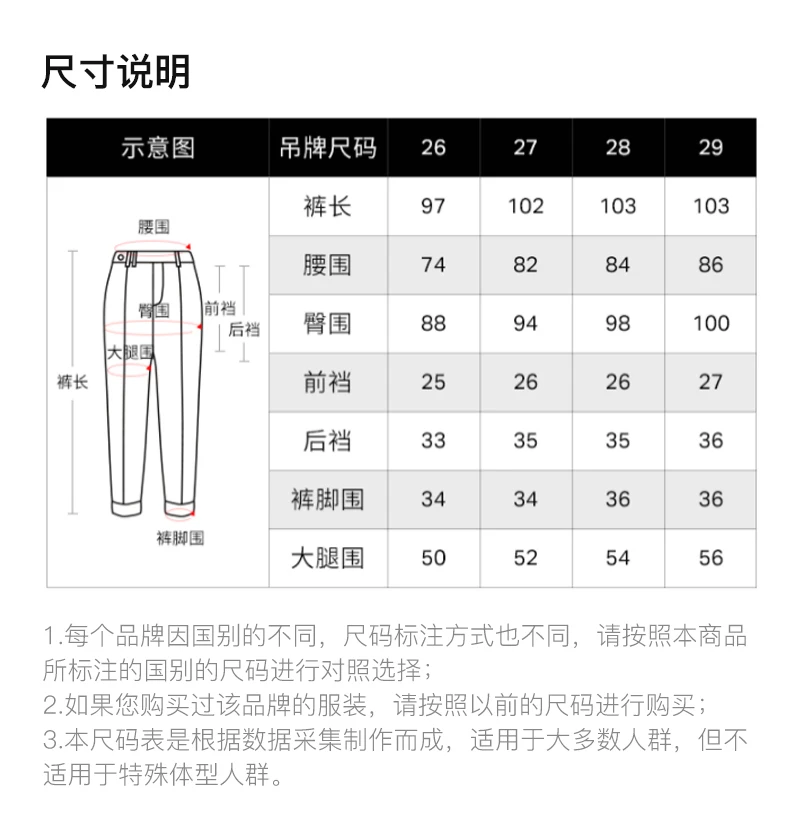 商品Emporio Armani|EMPORIO ARMANI 黑色女士休闲裤 6G2J28-2DXIZ-0005,价格¥710,第3张图片详细描述
