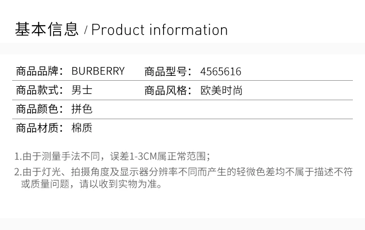 商品[国内直发] Burberry|BURBERRY 拼色男士羽绒服 4565616,价格¥9918,第2张图片详细描述