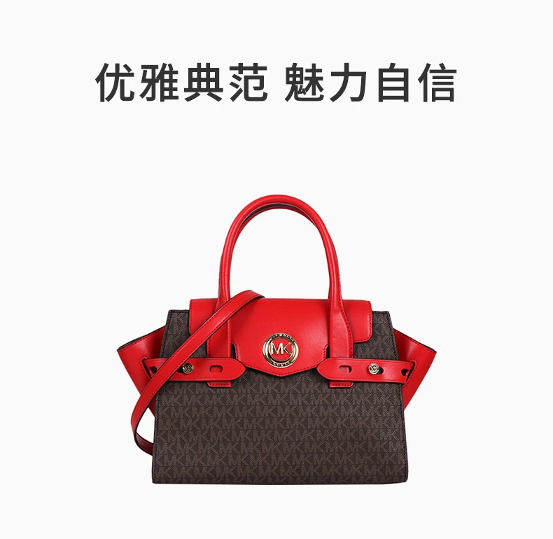 商品Michael Kors|Michael Kors 迈克高仕 女士红色单肩手提包 30S0GNMS1B-BRNBRTRED,价格¥1215,第1张图片详细描述