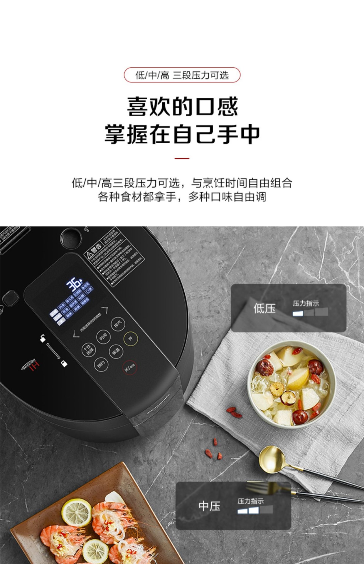 商品[国内直发] Panasonic|Panasonic/松下SR-PE401-K高压力IH电饭煲4L/5L家用智能电饭锅3-4-5-6-8人,价格¥1860,第15张图片详细描述