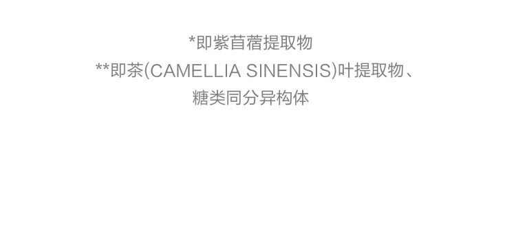商品Chanel|Chanel香奈儿智慧紧肤修护晚霜面霜50g,价格¥1224,第7张图片详细描述