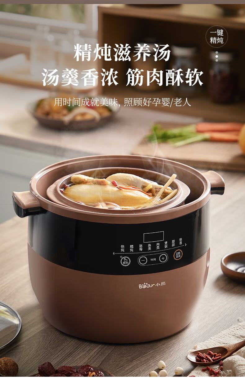 商品[国内直发] Bear|小熊电炖锅电炖盅煲汤锅紫砂锅家用炖汤锅隔水炖盅煮粥电砂锅燕窝熬粥 DSG-D30S1,价格¥393,第12张图片详细描述