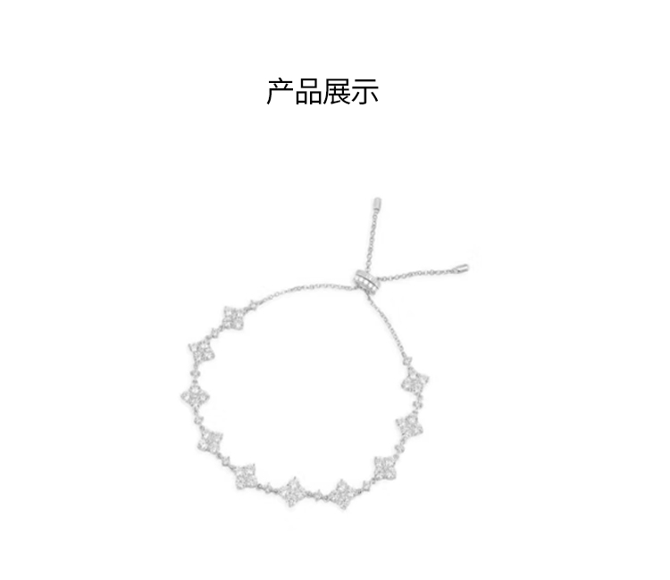 商品apm Monaco|APM Monaco闪耀可调节手链银白色气质手链 AB4543OX  礼盒装 香港直邮,价格¥1580,第1张图片详细描述