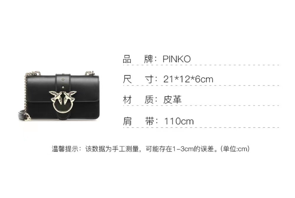 商品PINKO|【享贝家】PINKO 铆钉燕子包 单肩斜挎包 女款 黑色 1P21R4-Y5FF/Z99,价格¥1506,第8张图片详细描述