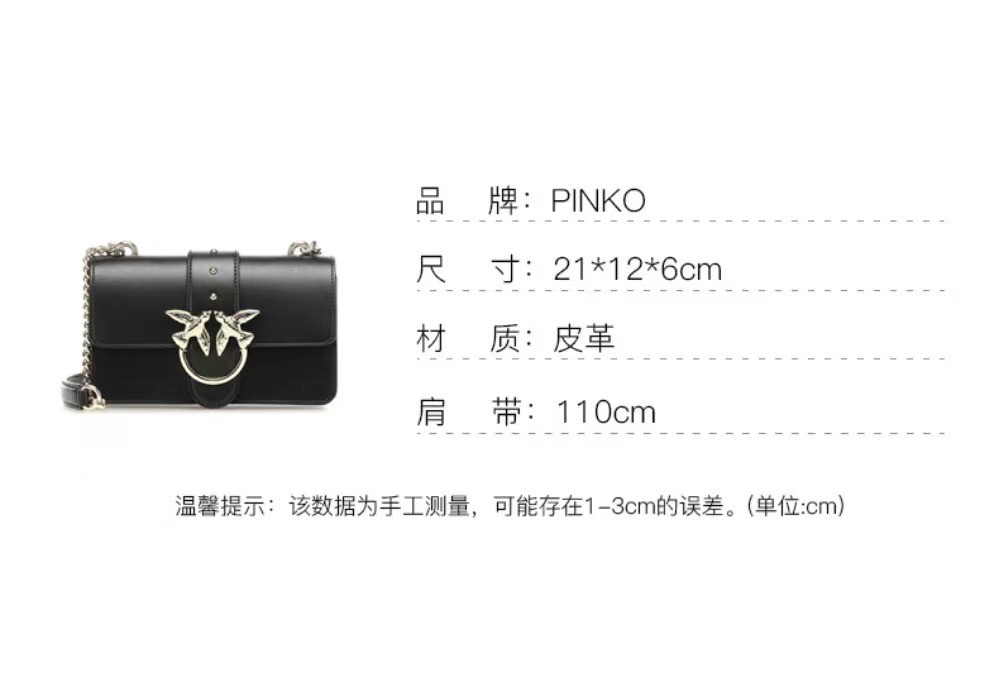 商品PINKO|【享贝家】PINKO 铆钉燕子包 单肩斜挎包 女款 黑色 1P21R4-Y5FF/Z99 ,价格¥1484,第6张图片详细描述