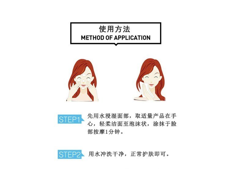 商品Laneige|LANEIGE 兰芝 滋润保湿洁颜膏 150ml温和清洁泡沫洗面奶,价格¥108,第8张图片详细描述