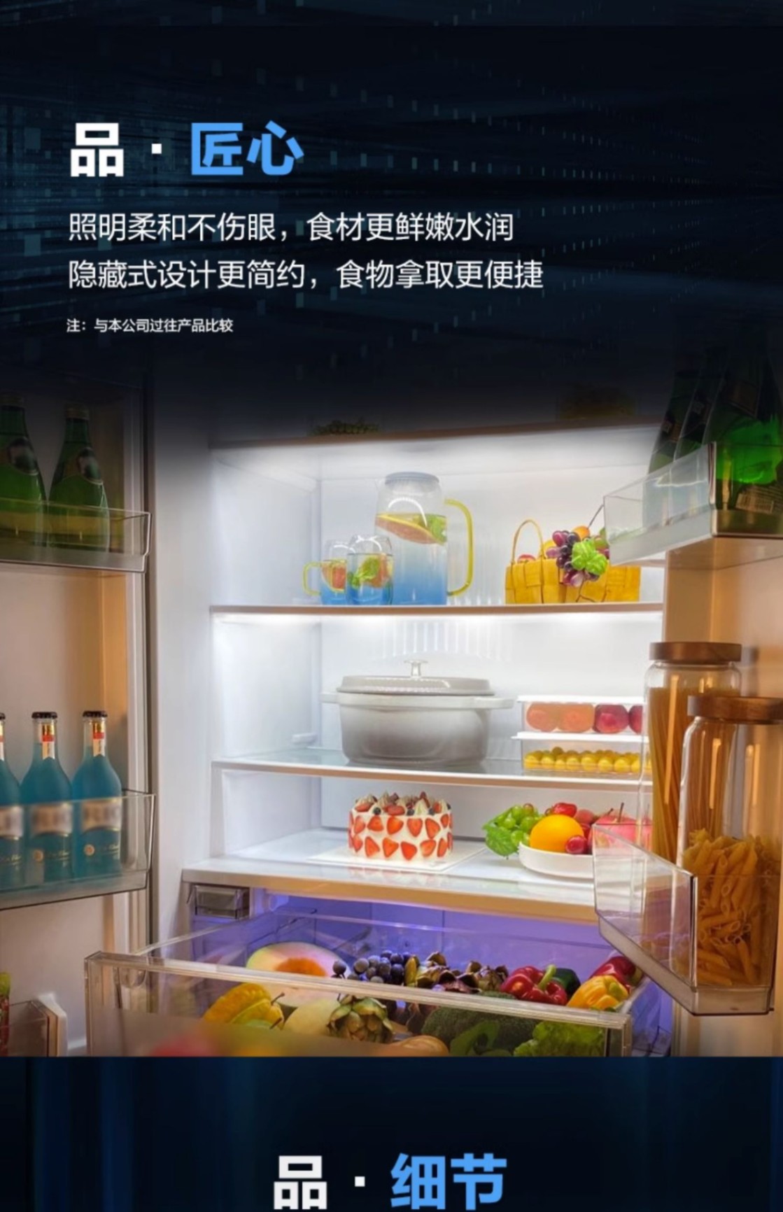 商品[国内直发] Panasonic|Panasonic/松下 NR-EW45TGA-W变频超薄家用多门嵌入式一级无霜电冰箱白,价格¥11836,第26张图片详细描述