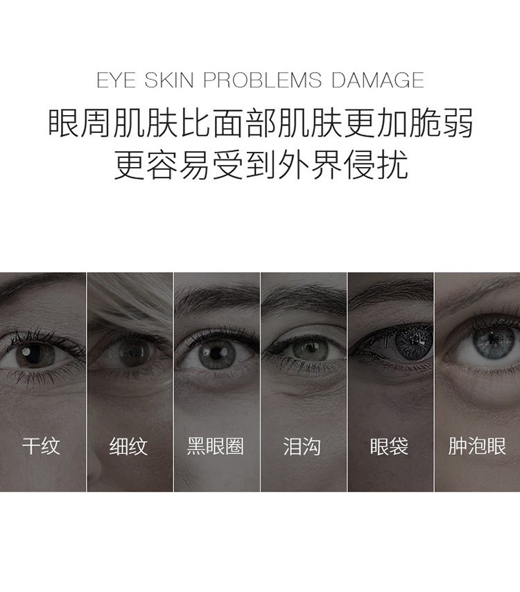商品Cellex-C|Cellex-C仙丽施5%左旋VC眼霜30ml 淡化干纹,价格¥642,第15张图片详细描述
