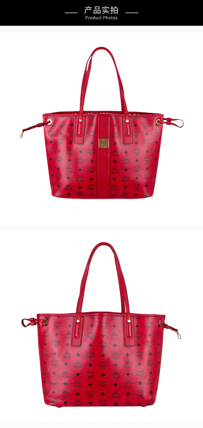 商品[国内直发] MCM|MCM 女士红色收纳袋手提购物袋 MWP6AVI22RU,价格¥4079,第3张图片详细描述