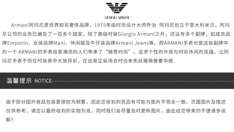 商品Emporio Armani|阿玛尼ARMANI-RENATO系列 AR2434 时尚男表,价格¥1835,第20张图片详细描述