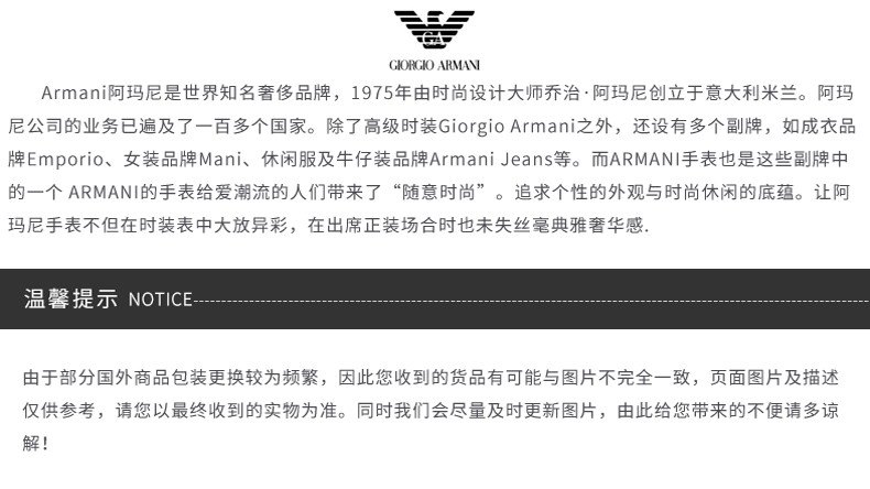 商品Emporio Armani|阿玛尼ARMANI-RENATO系列 AR2434 时尚男表,价格¥2946,第20张图片详细描述