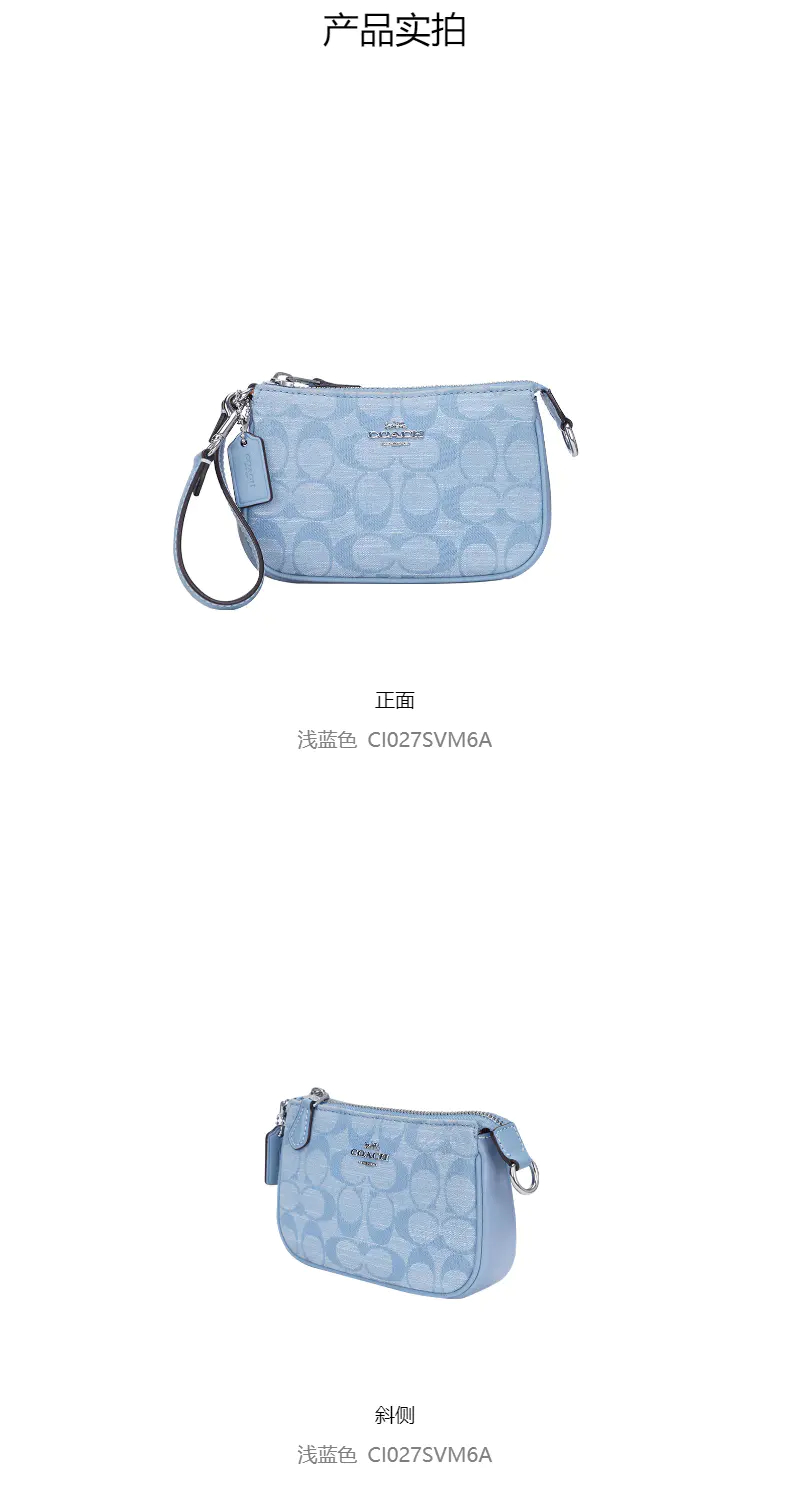 商品Coach|COACH蔻驰女包织物配皮单肩手提包CI027【香港直邮】,价格¥812,第3张图片详细描述