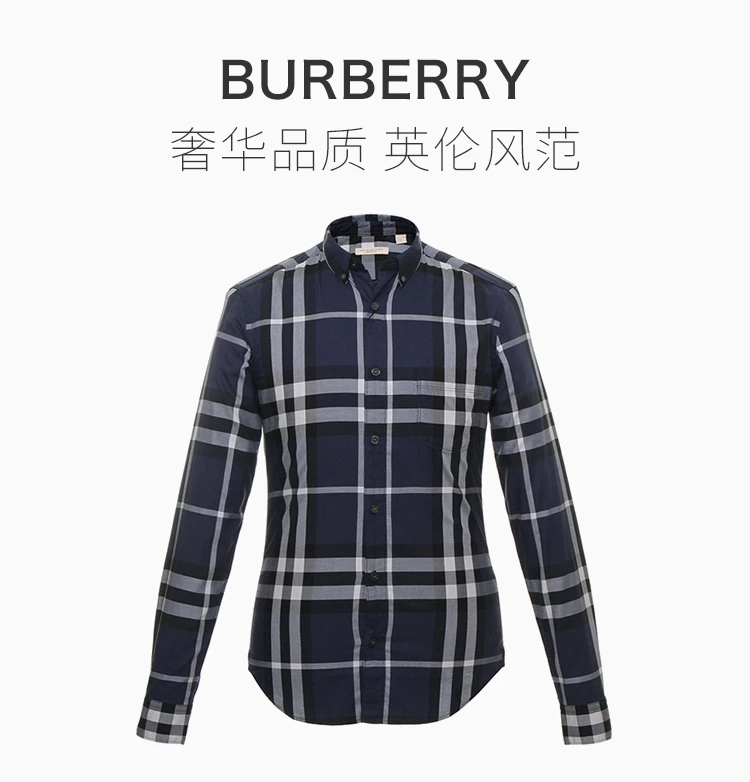 商品Burberry|Burberry 博柏利 男士深蓝色长袖衬衫 3901532,价格¥1242,第1张图片详细描述