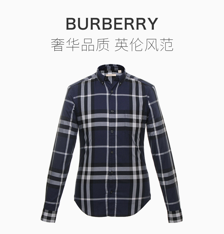 商品Burberry|Burberry 博柏利 男士深蓝色长袖衬衫 3901532,价格¥1202,第3张图片详细描述