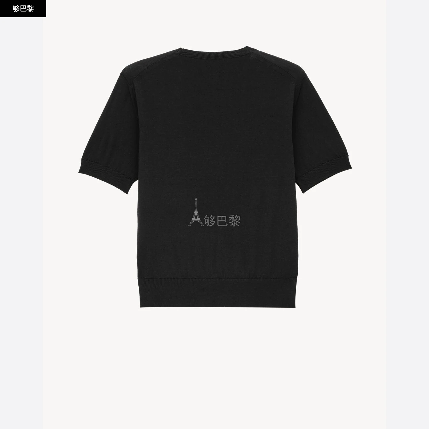 商品Yves Saint Laurent|【预售】 YSL圣罗兰 25春夏 女士 短袖T恤 羊毛T恤式毛衫 841336Y76TC1000 ,价格¥8079,第4张图片详细描述