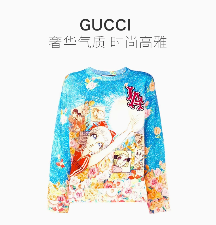 商品[国内直发] Gucci|GUCCI 古驰 蓝色棉女士美少女卫衣 469250-X915B-9308,价格¥7618,第1张图片详细描述