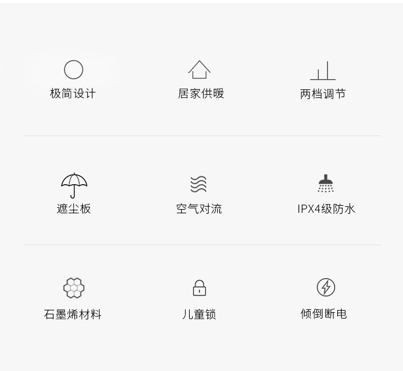 商品[国内直发] Panasonic|松下踢脚线石墨烯取暖器家用节能烤火炉速热暖风机电暖气AK2237CW,价格¥2360,第3张图片详细描述