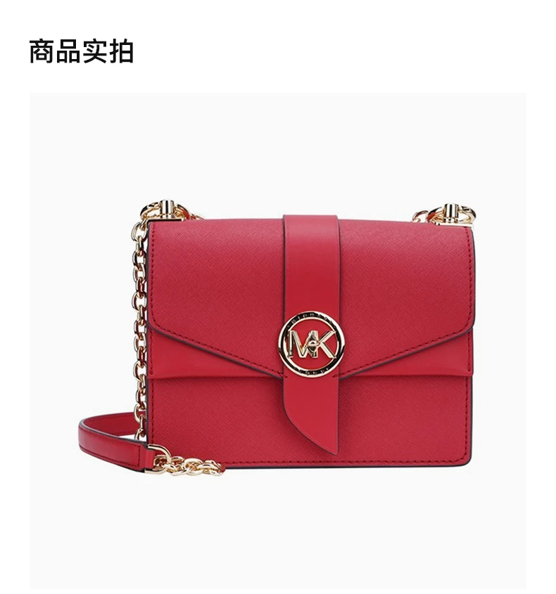 商品[国内直发] Michael Kors|MICHAEL KORS 女士GREENWICH系列红色链条单肩斜挎包 32S1GGRC0L-CRIMSON,价格¥1598,第4张图片详细描述