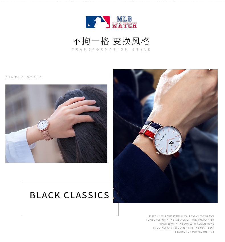 商品[国内直发] MLB|MLB美职棒潮牌编织手表男女情侣表时尚潮流简约欧美男女对表SD023,价格¥383,第9张图片详细描述