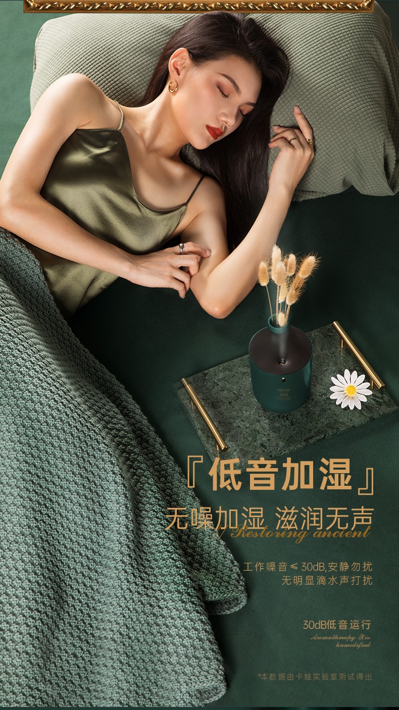商品[国内直发] Skrillex|Skrillex加湿器usb小型迷你桌面复古可拆卸香薰精油办公室学生宿舍家用低音空气净化补水 复古绿,价格¥431,第7张图片详细描述