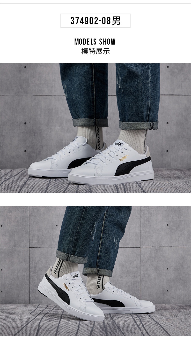 商品[国内直发] Puma|Serve Pro Lite男女休闲鞋,价格¥352,第3张图片详细描述