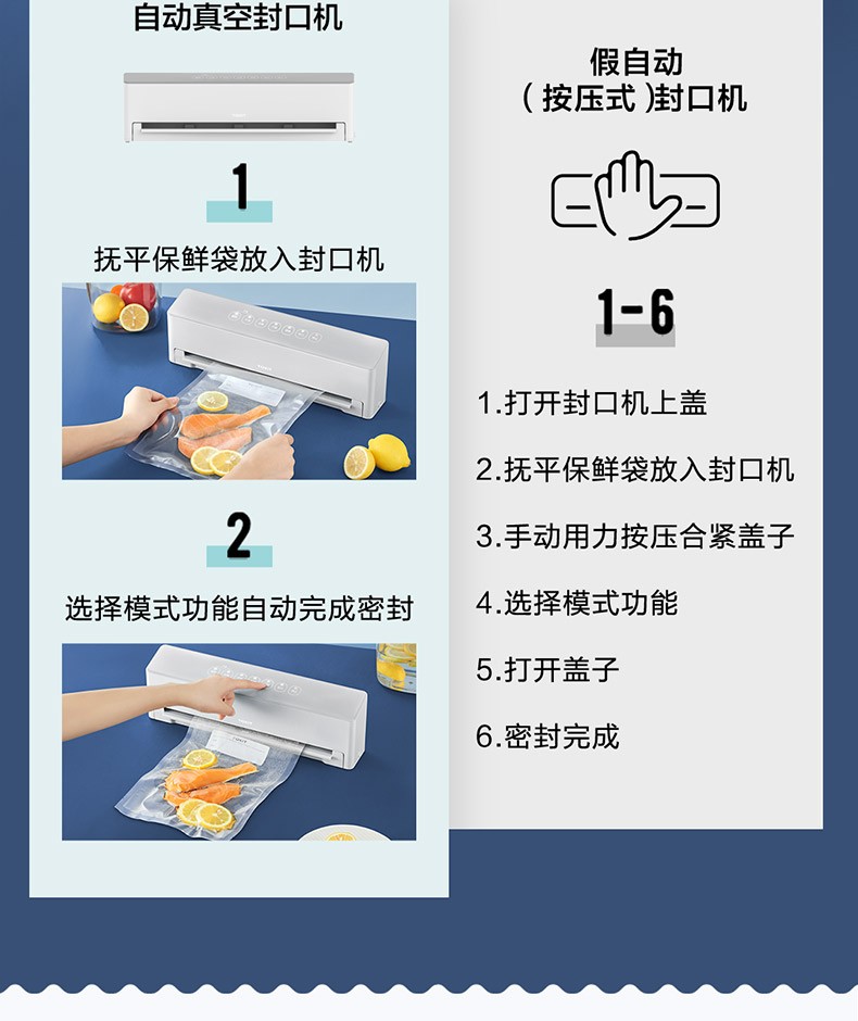 商品[国内直发] TOKIT|TOKIT真空封口机,价格¥331,第17张图片详细描述