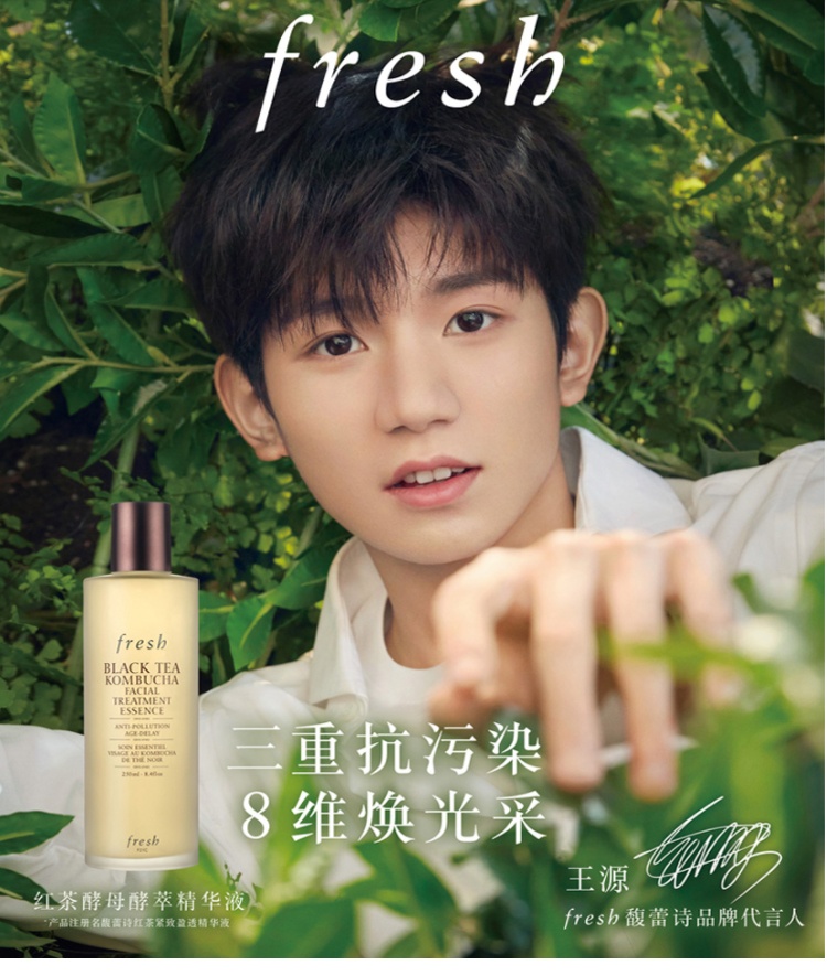 商品Fresh|馥蕾诗红茶水250ml,价格¥596,第1张图片详细描述