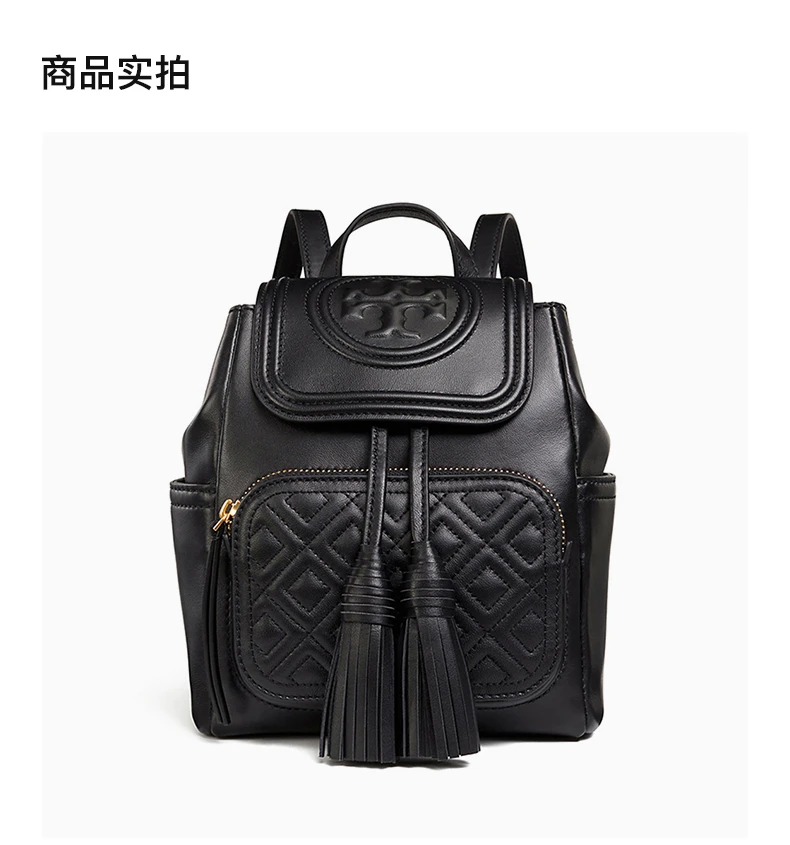 商品Tory Burch|Tory Burch 汤丽柏琦 黑色女士背包 55782-001,价格¥2491,第2张图片详细描述
