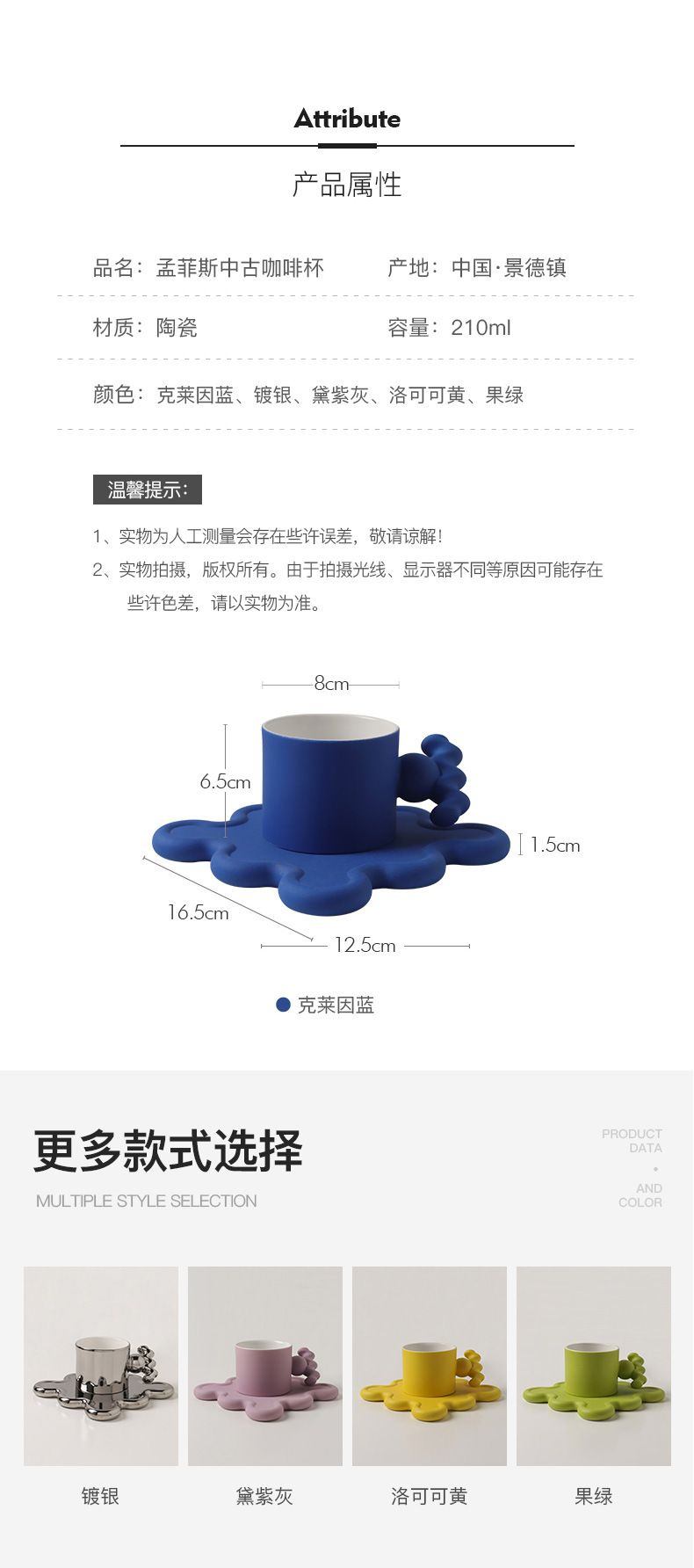 商品[国内直发] EUHERTZ|手工马克杯ins咖啡杯高颜值礼盒套装送情侣礼物陶瓷马克杯,价格¥196,第9张图片详细描述