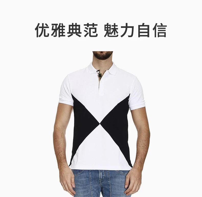 商品[国内直发] Burberry|BURBERRY 拼色男士T恤 4043095,价格¥1807,第1张图片详细描述