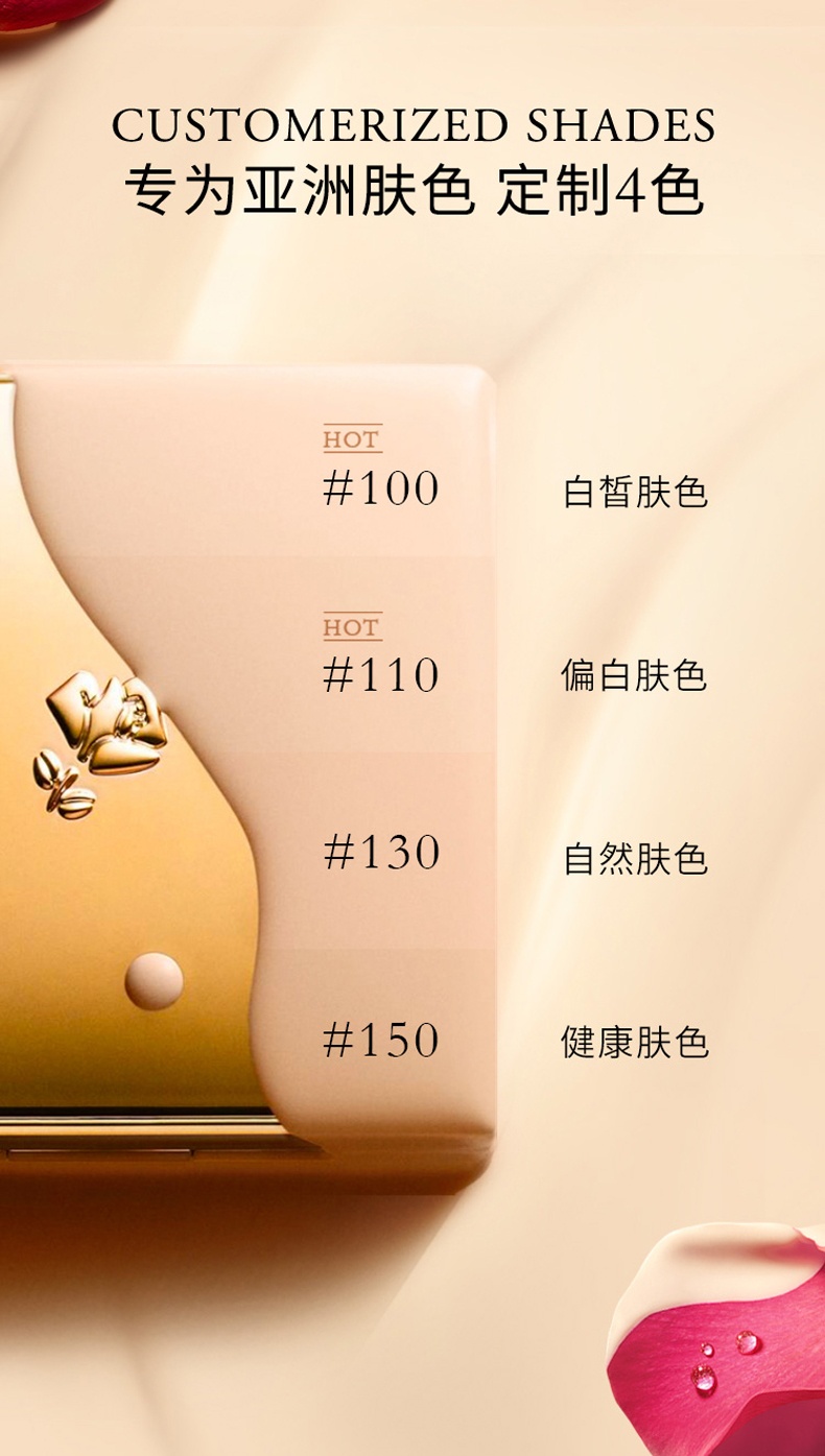 商品Lancôme|兰蔻菁纯气垫粉底液持妆补防晒自带柔光服帖细腻遮瑕,价格¥539,第5张图片详细描述