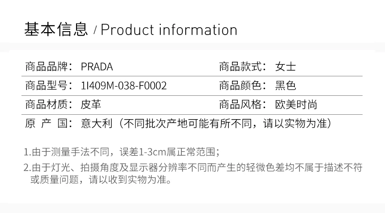 商品Prada|PRADA 黑色女士高跟鞋 1I409M-038-F0002,价格¥2459,第2张图片详细描述