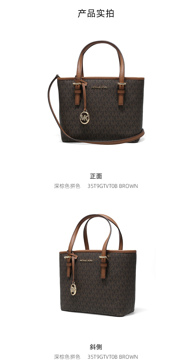 商品Michael Kors|迈克.科尔斯JET SET TRAVEL小号女士PVC单肩手提tote包35T9STVT0B,价格¥1078,第10张图片详细描述