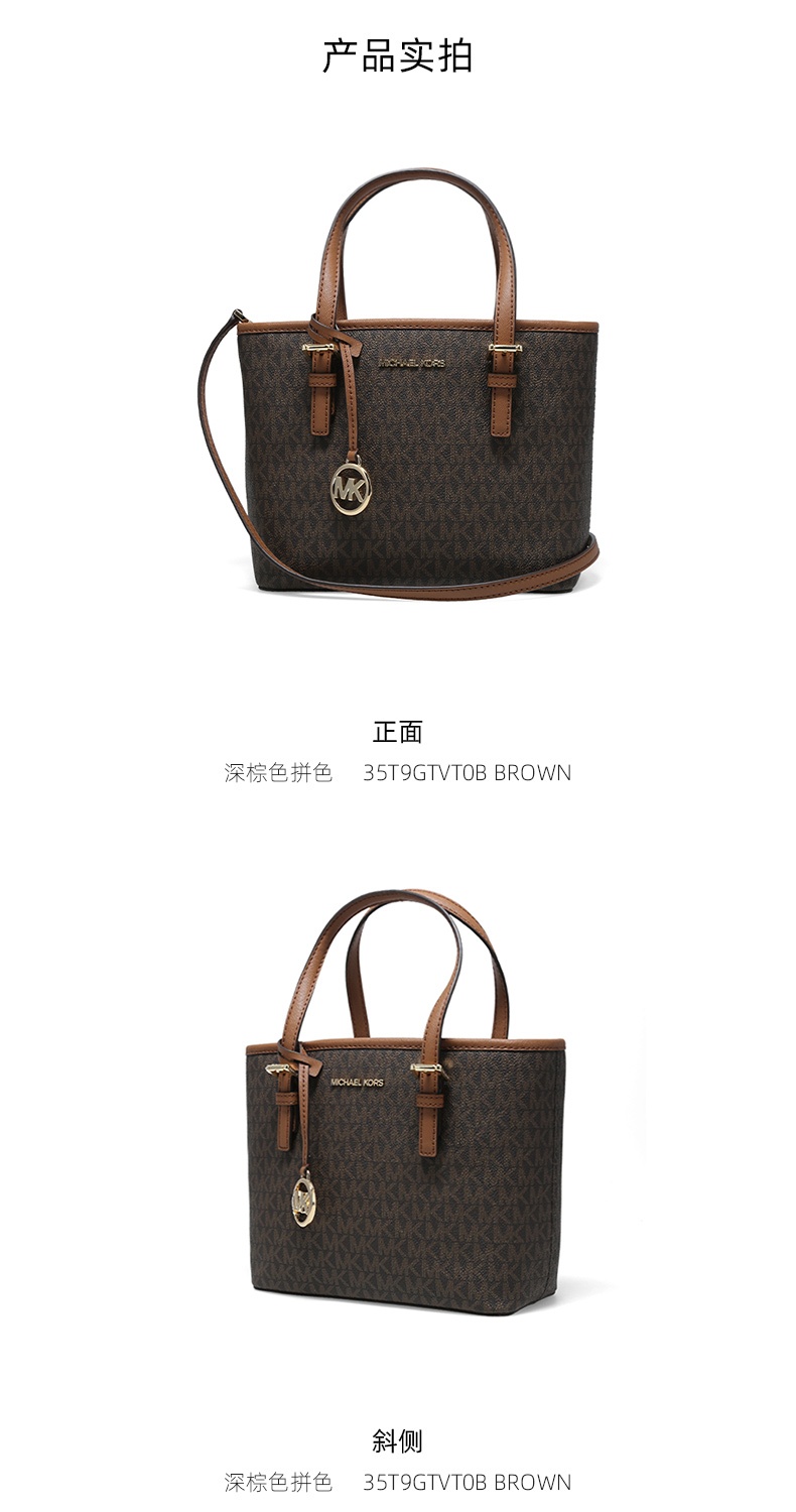 商品Michael Kors|迈克.科尔斯JET SET TRAVEL小号女士PVC单肩手提tote包35T9STVT0B,价格¥1095,第10张图片详细描述