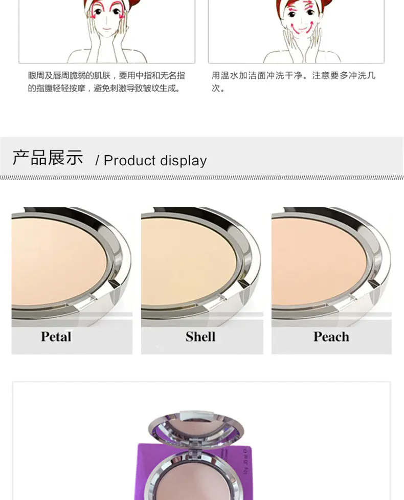 商品Chantecaille|香缇卡清透干湿两用粉饼10g细腻光滑自然轻薄【香港直邮】,价格¥484,第5张图片详细描述