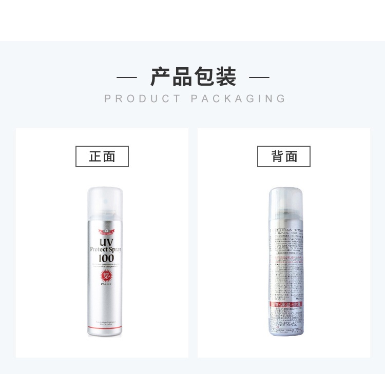 商品Dr.Ci:Labo|城野医生防晒喷雾 SPF50 PA++++100g,价格¥133,第7张图片详细描述