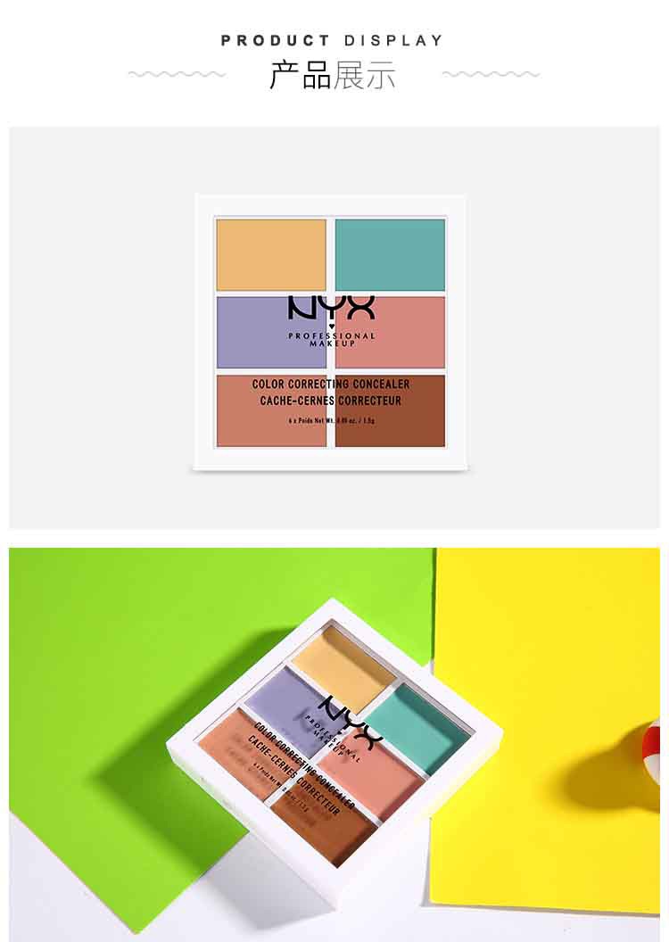 商品NYX Professional Makeup|NYX 3CP六色遮瑕盘膏6*1.5g面部彩妆粉底,价格¥142,第7张图片详细描述