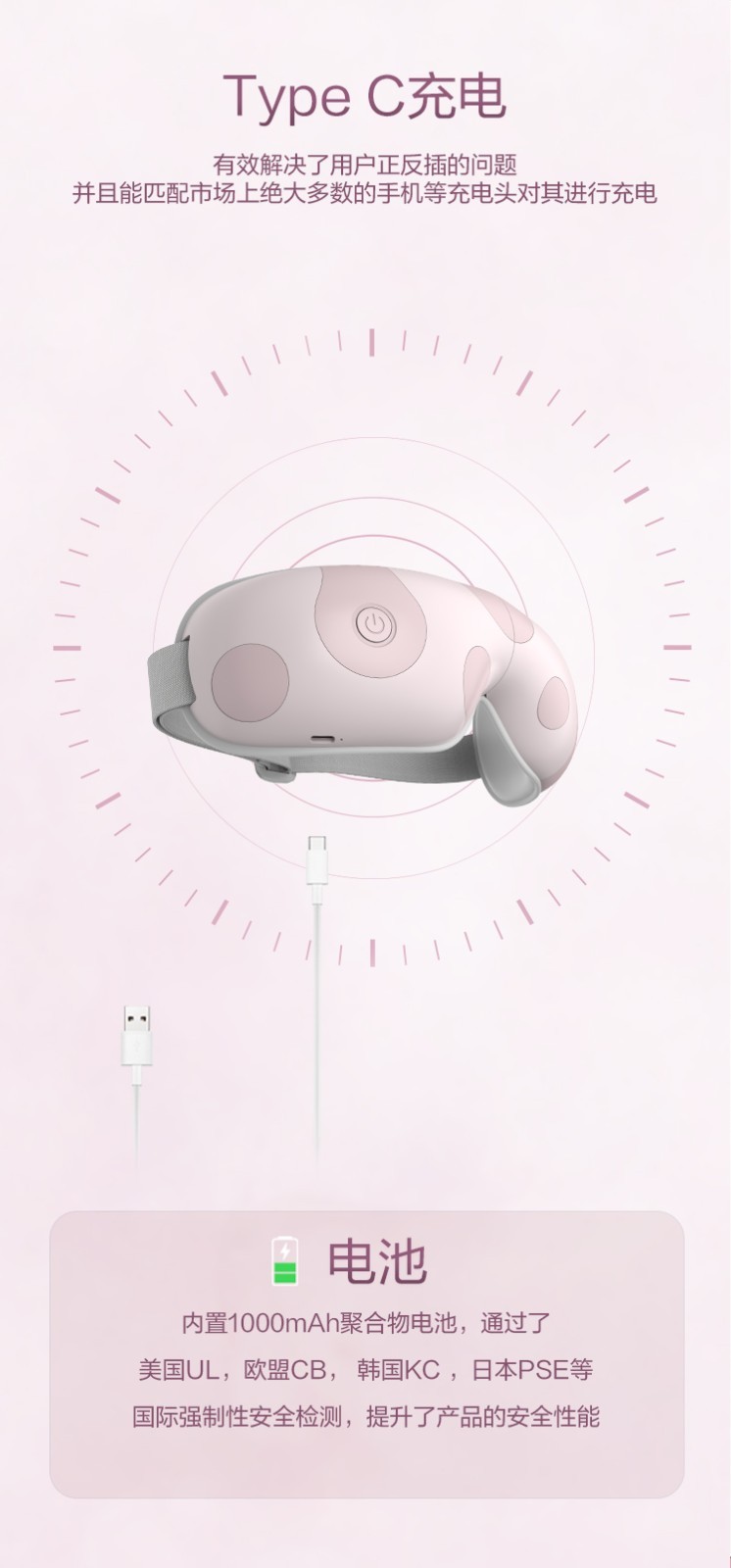 商品[国内直发] BREO|倍轻松眼部按摩器,��价格¥393,第8张图片详细描述